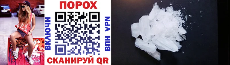 Amphetamine Розовый  ОМГ ОМГ зеркало  Иноземцево 