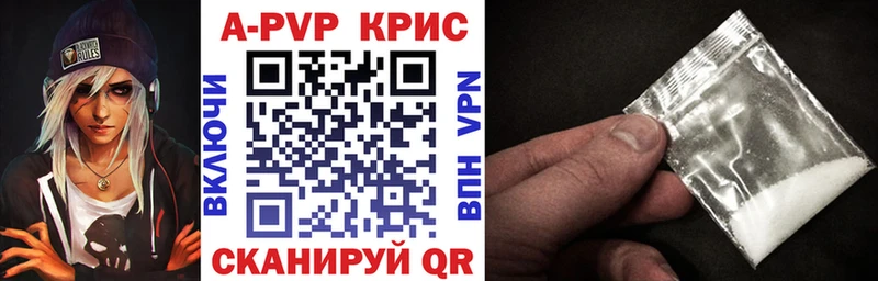 Альфа ПВП крисы CK  Иноземцево 