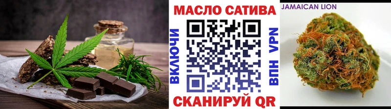 Еда ТГК марихуана  Иноземцево 