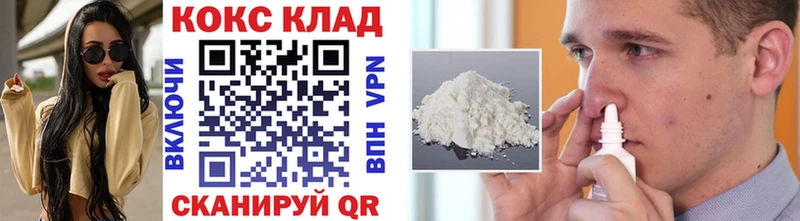 Cocaine FishScale  Иноземцево 