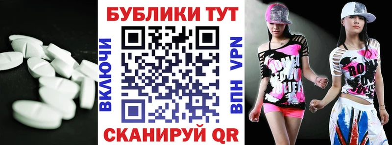 купить   Иноземцево  ЭКСТАЗИ 99% 