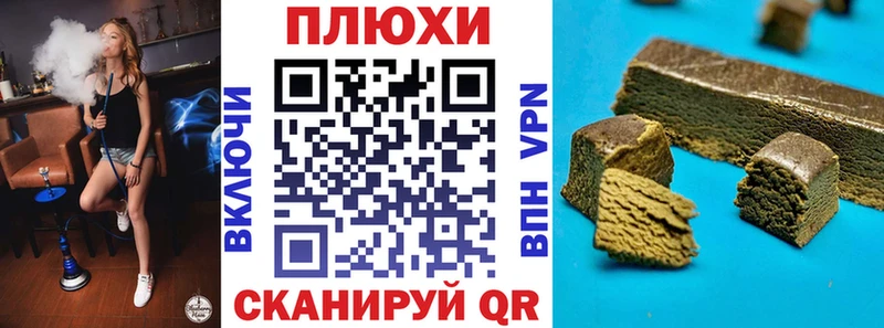 Гашиш 40% ТГК  магазин  наркотиков  Иноземцево 