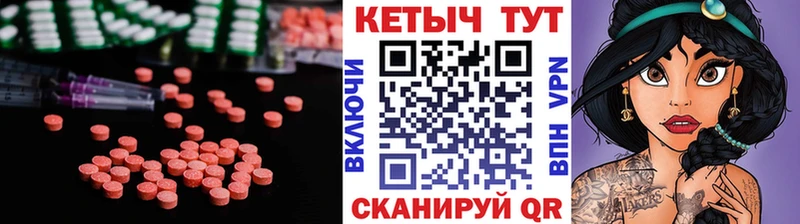 КЕТАМИН VHQ  Иноземцево 