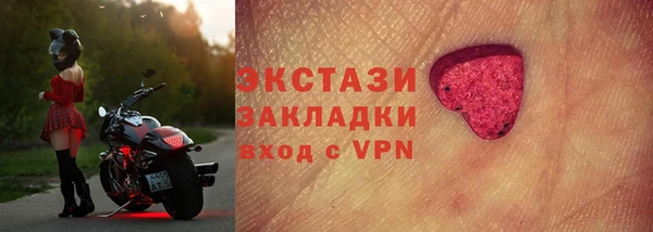 не бодяженный Пестово