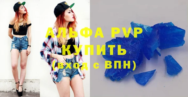 не бодяженный Пестово
