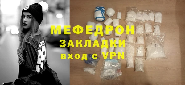 меф Пересвет
