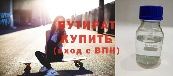 не бодяженный Пестово