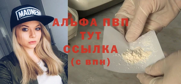 крисы Переславль-Залесский
