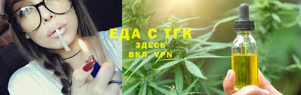 меф Пересвет