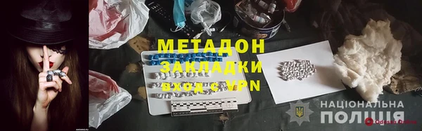 не бодяженный Пестово