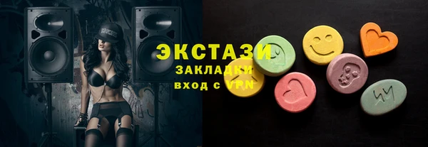 не бодяженный Пестово