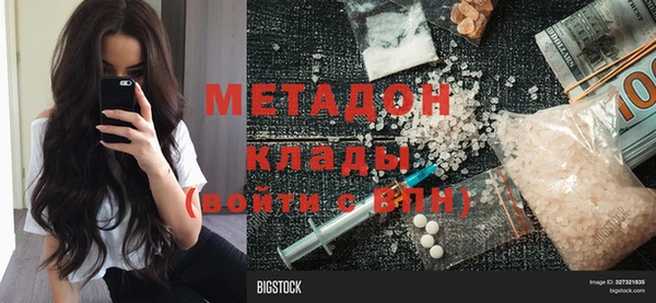 крисы Переславль-Залесский