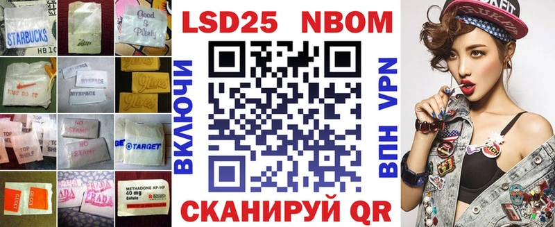 ЛСД экстази кислота  Иноземцево 