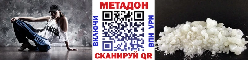 Метадон белоснежный  сколько стоит  blacksprut рабочий сайт  площадка состав  Иноземцево 