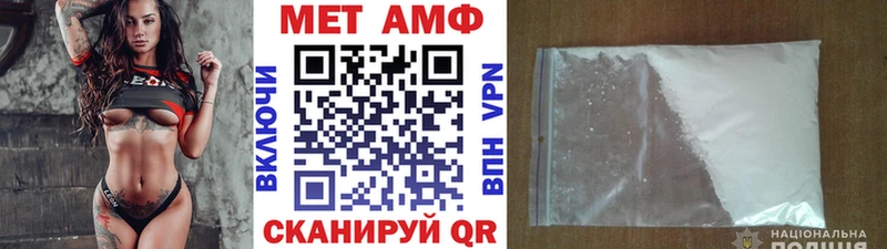 Первитин Декстрометамфетамин 99.9%  цена наркотик  omg маркетплейс  Иноземцево 